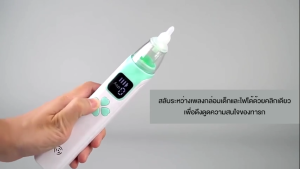 🔥ส่งจากไทย🔥เครื่องดูดน้ำมูกไร้สาย 3 หัวดูด มีเสียงมีไฟ ปรับได้3ระดับ สำหรับ 0-12 ปี ถอดล้างได้ ที่ดูดน้ำมูกเด็ก