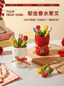 Creative Tulip Fruit Fork Set 304 Stainless Steel Dessert Forks Storage Can Fruit Tag Sweet Fork Home Use Dining Tableware