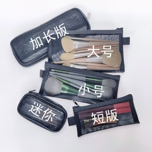 Mini Compact Portable Mesh Transparent Brush Bag Makeup Brush Buggy Bag Lipstick Lip Glaze Eyebrow Pencil Brush Cosmetic Bag