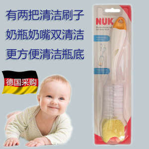 ➳Germany Original genuine goods NUK Baby Bottle Brush Nipple Brush Sponge Two Brush Double Brush Two in One♨