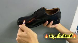 ขายดีที่สุด รีวิวปัง มีไซส์ใหญ่ รองเท้าหนังแท้ผู้ชาย 100% ไซส์ 38-49 รับปริญญา ข้าราชการ ตำรวจ ทหาร นักเรียน สีดำ ผูกเชือก นุ่มเท้ามาก ระวังสินค้าเลียนแบบ