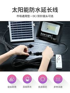 5m Kabel Ekstensi Lampu/Tenaga Surya 5 Meter/Kabel Listrik 5m /Air Luar Ruangan Ready Stok