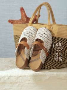 Basto | Fashion Retro Summer Ladies Flip Flops