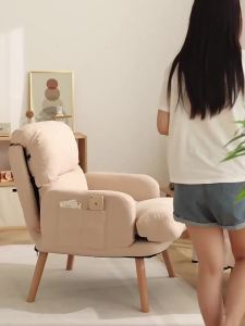 Comfortable Long-Sitting Lounge Chair