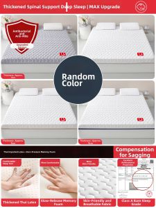 JIFANPAUL | Comfortable Latex Mattress 180x200