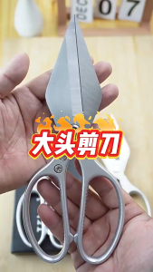 SK-5 Multifunctional Stainless Steel Kitchen Scissors | Chicken Bone Scissors Meat Cutter Dapur Gunting