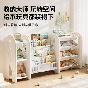 Child Toy Bookshelf Organization Rack