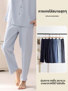 MiiOW | กางเกงนอนผ้าฝ้ายบางสำหรับผู้ชาย กางเกงขายาวระบายอากาศได้ดี ผ้าฝ้ายแท้ ผ้าไหม ผ้าฝ้ายบริสุทธิ์ นุ่มสบาย กางเกงขายาวสำหรับใส่อยู่บ้าน