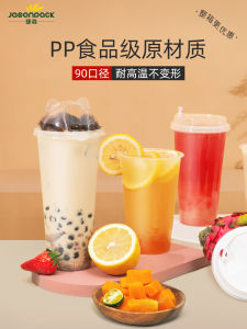 Disposable Milk Tea Cup Internet Celebrity Homemade Drink Cup Household Fruit Tea Milk Tea Cup Lemon Tea Plastic Cup with Lid