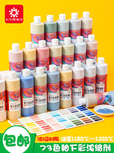 Non-toxic Ceramic Glaze Pigment Concentrate for Pottery Art DIY Underglaze Coloring Student Children Art Supplies 500ml