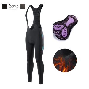 Wosawe กางเกงปั่นจักรยานสำหรับผู้หญิง กางเกงปั่นจักรยานปั่นจักรยานกันหนาวไลคร่าแผ่นเจล5D อบอุ่นกางเกงปั่นจักรยานขี่จักรยานเสื้อผ้า