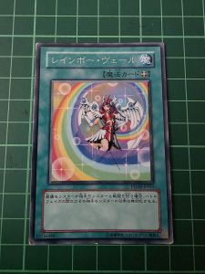 YUGIOH Japanese PTDN-JP045 彩虹面紗 Rainbow Veil (R) HEAVY PLAYED 70%