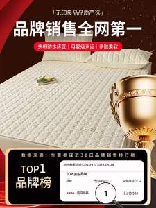 WUYINLIANGPIN | Antibacterial Waterproof Quilted Childrens Bed Cover for All Seasons