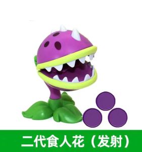 Plastic Man-Eating Flower Toy Shooter Single Plant versus Zombies Accessory Disk Childrens Play Dolls Joint Mobile Toys