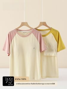 ผู้หญิง ชุดนอน เสื้อท่อนบน ผ้าฝ้าย แขนสั้น ลำลอง เสื้อผ้าบ้าน ฤดูร้อน เสื้อยืดขนาดใหญ่บางพร้อมแผ่นรองหน้าอกสวมใส่กลางแจ้ง