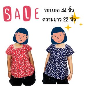 เสื้อผ้าฝ้ายคอสี่เหลี่ยม เสื้อเกาหลีเกาใจ