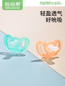 Soft Silicone Nipple Soothing Pacifier round Head Flat Head Breast Milk Simulation for 0 to 3 Months 6 to 12 Months Babies