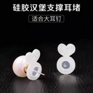 Silicone Support Earplug Aid Anti-Valgus Drooping Back Plug Anti-Drop Earrings Ear Studs Fixed Lifter Ear Brooch