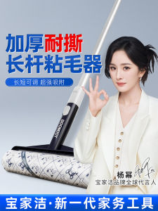 Long Handle Sticky Hair Remover Roller Brush Large Size Household Hair Absorbing Dust Extractor Tool Plastic Material