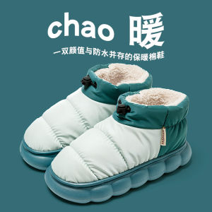 รองเท้าแตะผ้าฝ้ายฤดูหนาวสำหรับผู้ชายและผู้หญิง รองเท้าแตะขนแกะแบบมีซิป รองเท้าแตะสำหรับใส่ในบ้าน รองเท้าแตะแบบมีพื้นหนา รองเท้าแตะสำหรับใส่กลางแจ้ง