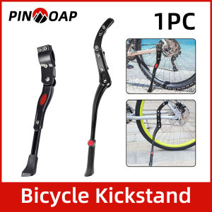 PINMOAP Bicycle Footrest Aluminum Alloy Side Bracket Adjustable Mountain Bike Road Bike City Bike Outdoor Bike Universal Bracket