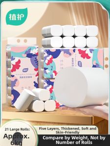 Botare | Economical Household Toilet Paper Roll