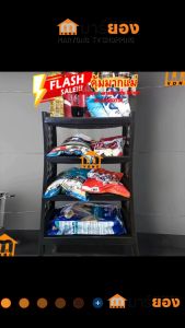 ชั้นวางของ พลาสติก 4ชั้น สีดำเงา No.20950736 #ร้านมาร์ยอง