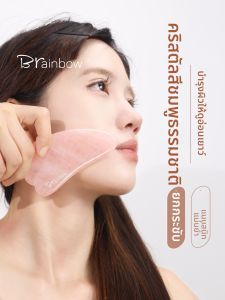 Brainbow | Jade Gua Sha Board Face and Body Lifting and Tightening Tool