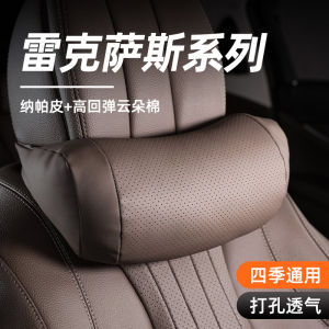 Lexus Es200 Es300h Rx350h Nx200 Car Neck Support Pillow Driving Cushion Comfortable Automobile Accessories All Season Solid Color