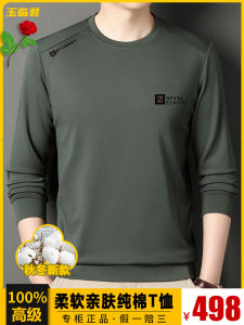 Mens Autumn Long Sleeve T-Shirt Breathable Loose Fit round Neck Base Shirt Sweatshirt Dad Clothes Casual Wear Polyester Cotton Blend