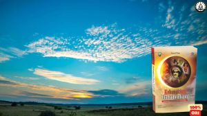 Kebangkitan Ulama Rembang: Sumbangsih untuk Nusantara & Dunia Islam