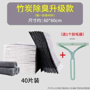 Urine Pad Cat Disposable Cat Outing Pet Special Urine Pad Cat Production Care Urine Pad Baby Diapers