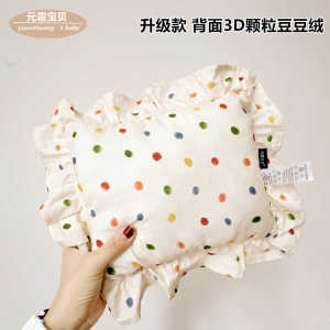 Áo Gối Trẻ Em Bằng Cotton PP Có Thể Tháo Rời Thiết Kế Đơn Giản Thoải Mái Dễ Thương Dùng Cho Giấc Ngủ Trưa Có Thể Giặt Dùng Cho Mọi Lứa Tuổi