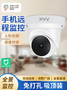 Xiaovv Panoramic Ceiling Mount Camera Wireless Smart Shop Commercial Monitor Home Network Camera Indoor Surveillance