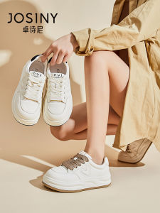 Josiny | Height-increasing Soft Sole Womens White Shoes