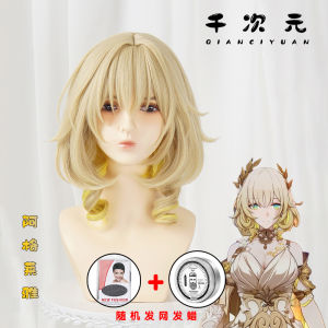 Phim Hoạt Hình Cosplay Kẹp Tóc Giả Đầu Giả Mũ Tóc Giả Dải Đàn Hồi Đầu Giả Tóc Ngắn Vàng Giả Mũ Tóc Giả