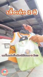 3 ตัว 100 เสื้อแขนกุดเด็ก 2 สี ตราจ๋อจ๋า ผ้านิ่ม เสื้อกล้ามเด็ก แรกเกิดถึงขวบกว่า (KD153)