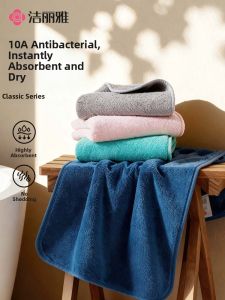 Antibacterial Soft Comfortable Towel
