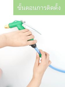 Highlighted the main attributes of the product: "ชุดสายยางพร้อมหัวฉีด สายยางพร้อมชำนาญ 4 หุน สายยางเด้ง 10-20-30 เมตร