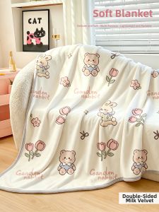 Gaorui | Lunchtime Air Conditioner Multifunctional Blanket