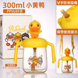 B.Duck Small Yellow Duck Water Cup Baby Child Cup with Straw Baby Drinking Cup No-Spill Cup Cartoon PPSU with Scale