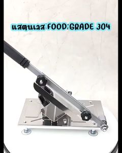 เครื่องสไลด์หมู สไลด์ผัก เครื่องหั่นสไลด์หมู เครื่องสไลด์เนื้อ ที่หั่นหมู เครื่องสไลด์เนื้อ เครื่องสไลด์ผัก Pork Slicer Vegetable Slicer Pork Slicer Meat Slicer