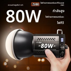 กล้องสองสี 80W COB โคมไฟลูกปัดวิดีโอเติมแสง MINI Bowens แบบพกพาสามารถมือถือไฟสด 2500-6500K หรี่แสงได้