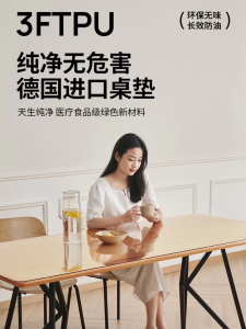 German TPU Food Grade Dining Table Cushion Soft Glass Waterproof Oil-Proof Coffee Table Protection Mat Transparent Tablecloth Crystal Scraper *