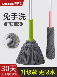 Chổi Lau Nhà Tự Xoay Không Cần Rửa Tay Chổi Lau Nhà Kiểu Cũ Thấm Nước Chổi Lau Nhà Thấm Hút Chổi Lau Nhà Dùng Tại Nhà Chổi Lau Nhà Chổi Lau Nhà