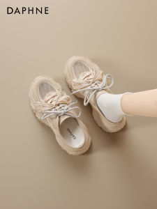 Daphne | Anti-slip Breathable Thick-soled Slide-on Sport Shoes