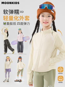 Moonkids Girls Training Jacket Zipper Cardigan Soft Shell Sportswear Autumn Spring Middle Large Children Quick Dry Regular Thickness