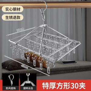 ราวตากผ้าสแตนเลส ทรงกลม ตะขอแขวนชุดชั้นในอเนกประสงค์ กันลม เด็กทารก ใช้ในบ้าน ประหยัดพื้นที่ ตู้เสื้อผ้าแบบพกพา