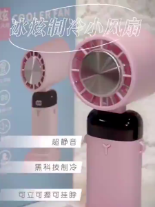 Quạt tích điện cầm tay Xiaomi Youpin LoskyQuạt Tích Điện LT-S3213 màn hình Led thông minh hiển thị nguồn dung lượng pin lớn thiết kế nhỏ gọn