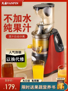 เครื่องคั้นน้ําผลไม้ใช้ในบ้านแยกกากน้ําผลไม้อัตโนมัติผลไม้และผักผลไม้ขนาดเล็กมัลติฟังก์ชั่เครื่องคั้นน้ําผลไม้เชิงพาณิชย์